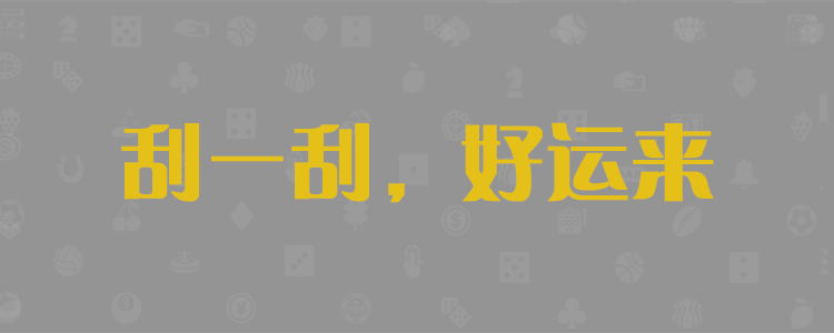 加拿大28历史官方开奖网